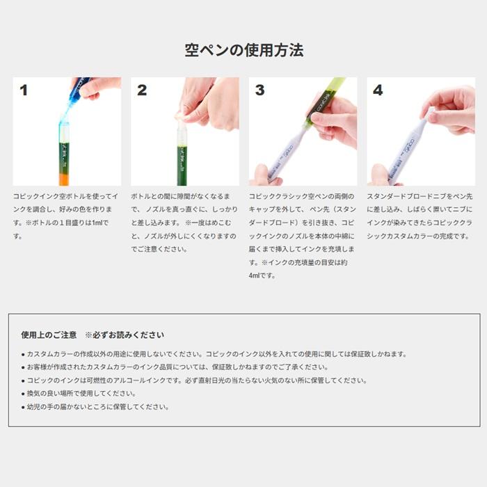 コピッククラシック COPIC コピック 72色セットA マーカー アルコール