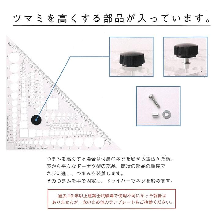 バンコ 三角定規45° テンプレートプラス 三角定規 348-45 34845 テンプレート一体型 製図用定規 建築士試験 角度定規 建築士受験 45度定規 アクリル 日本製 | ブランド登録なし | 03