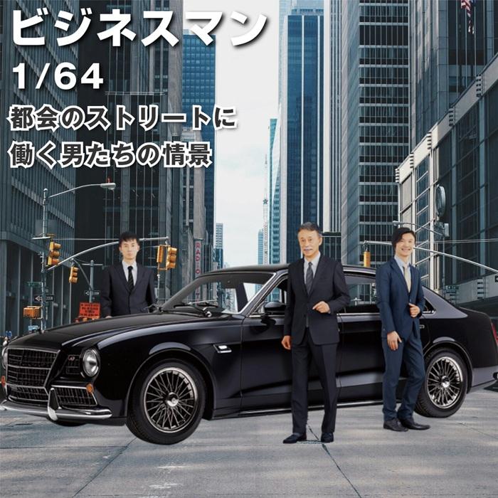 ミニカー 人形 1/64 3人組 3D 1/64スケール フィギュア ジオラマ 3Dプリント フルカラー 人 3体セット takeda タケダ カーモデル ミニカー用 人物 | ブランド登録なし | 05