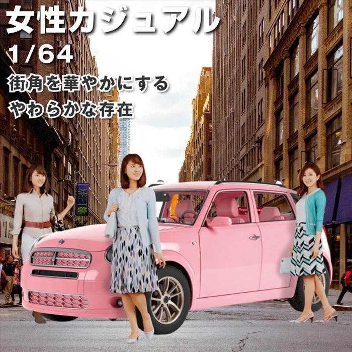 ミニカー 人形 1/64 3人組 3D 1/64スケール フィギュア ジオラマ 3Dプリント フルカラー 人 3体セット takeda タケダ カーモデル ミニカー用 人物 | ブランド登録なし | 15