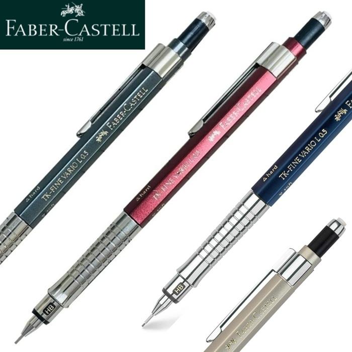 バリオL ペンシル シャープペンシル ファーバーカステル TK-FINE 135540 0.5mm L シャンパンゴールド グラファイト インディゴ メルローレッド | ファーバーカステル