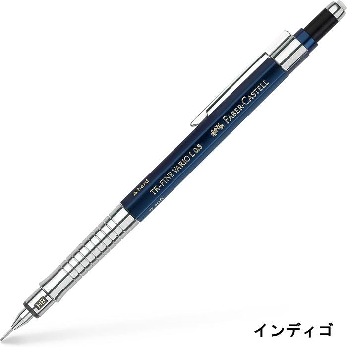 バリオL ペンシル シャープペンシル ファーバーカステル TK-FINE 135540 0.5mm L シャンパンゴールド グラファイト インディゴ メルローレッド | ファーバーカステル | 03