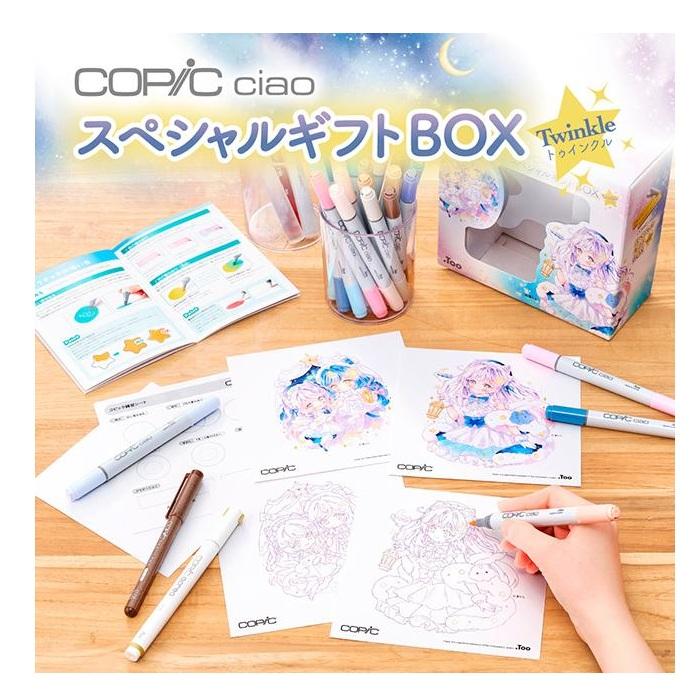 コピックチャオ コピック チャオ スペシャルギフト BOX Twinkle 数量