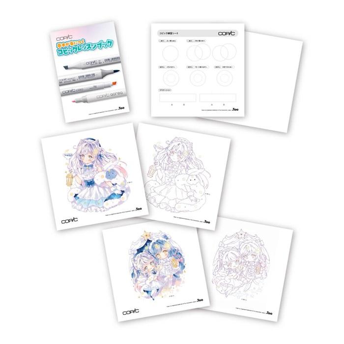 コピックチャオ コピック チャオ スペシャルギフト BOX Twinkle 数量