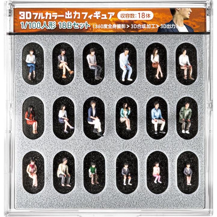 ジオラマ人形 1/100 フィギュア 座る人 18体セット 55-0360 人形 3Dフィギュア 人物 1/100スケール 人物模型 建築模型 ジオラマ 情景模型 情景フィギュア | タケダ | 01