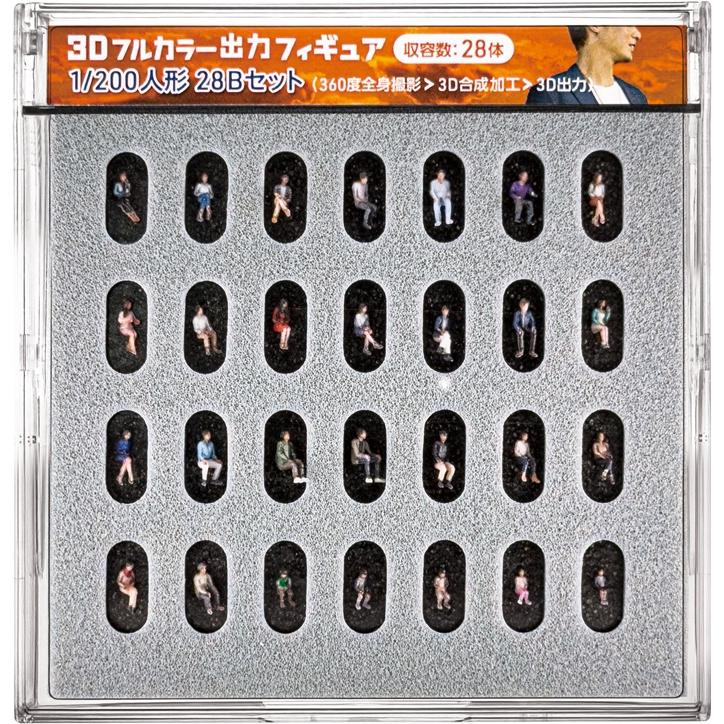 ジオラマ人形 1/200 フィギュア 座る人 28体セット 55-0370 人形 3Dフィギュア フルカラー人物 1/200スケール 人物模型 建築模型 ジオラマ 情景模型 | タケダ | 01