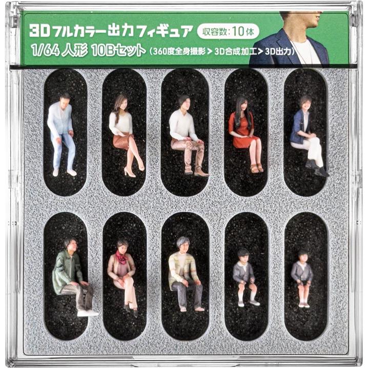 ジオラマ人形 3Dカラー 1/64 座る人 10体セット 55-0380 ジオラマ人形 3Dフィギュア フルカラー人物 1/64スケール ミニカー ジオラマ ミニチュア 塗装不要 | タケダ | 01