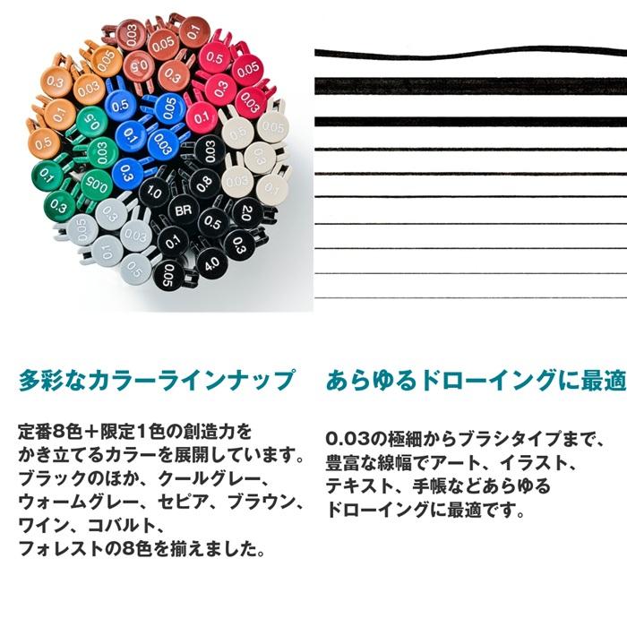 コピック マルチライナープラス マルチライナー ドローイングペン 水性顔料 耐水 耐アルコール アシッドフリー イラスト 漫画 製図 スケッチ デザイン コミック | コピック | 02