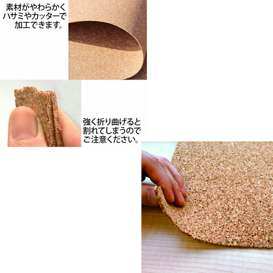コルクシート 450mmX600mmX1mm厚 コルク シート マット コルクマット