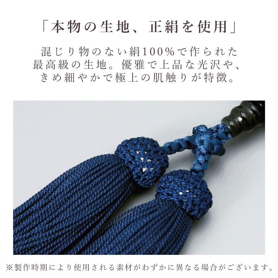数珠 男性用 京念珠 数珠袋付き 青虎目石22玉 正絹頭房 すべての 数珠 男性用 京念珠 数珠袋付き 青虎目石22玉 正絹頭房 すべての