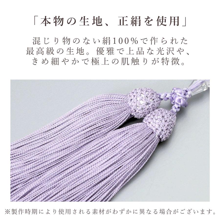 数珠 女性用 京念珠 数珠袋付き 水晶 スターシェイプカット 正絹 数珠 女性用 京念珠 数珠袋付き 水晶 スターシェイプカット 正絹