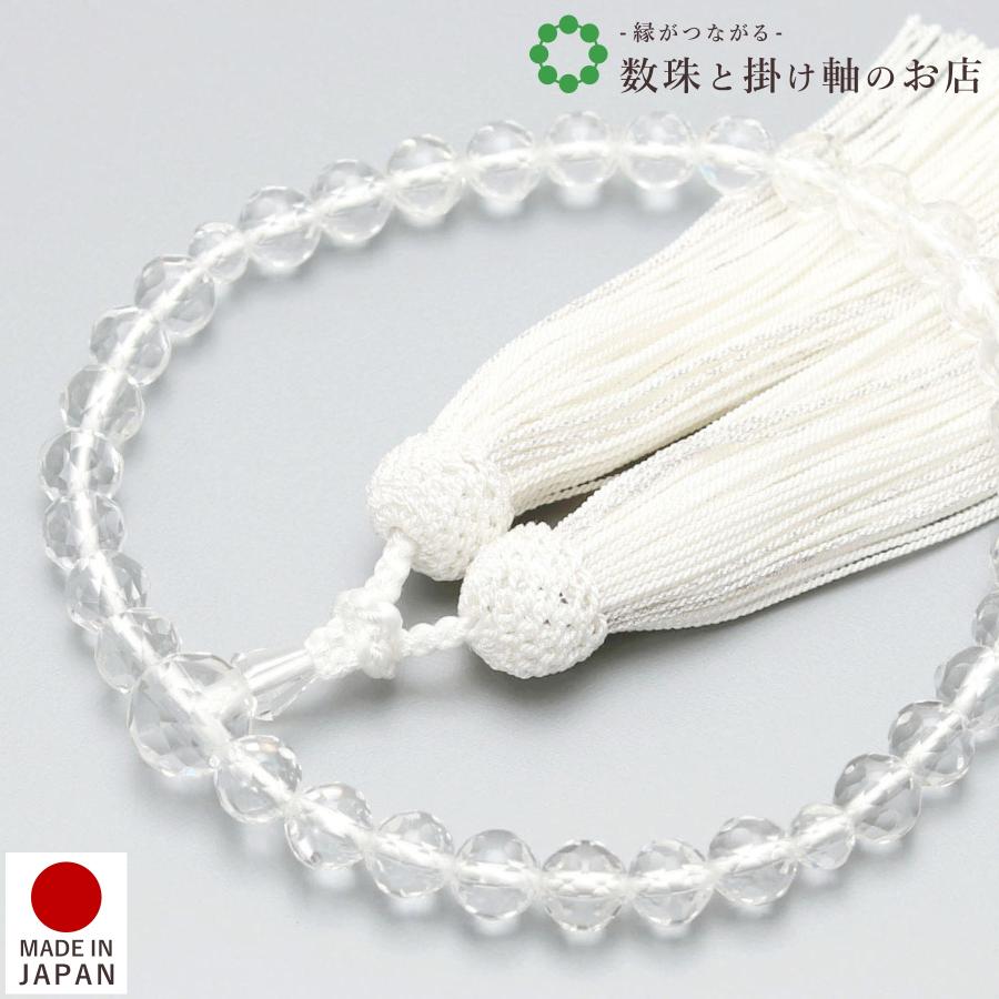 数珠 女性用 京念珠 数珠袋付き 水晶 スノーフレークカット 正絹頭房