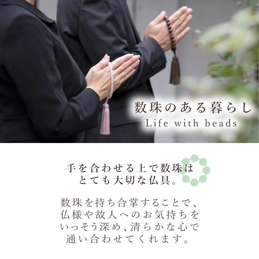 京念珠　スノーフレーク　新品未使用 数珠 女性用 京念珠 数珠袋付き 水晶 スノーフレークカット 正絹