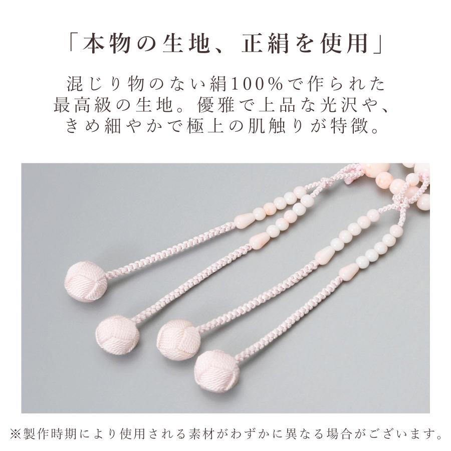 本珊瑚 念珠 女性用 振分 二連 仏具 法事 冠婚葬祭 数珠 女性用 二連 
