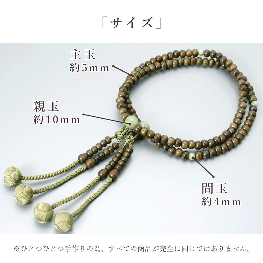 数珠 女性用 二連 京念珠 数珠袋付き 緑檀 独山玉 小田巻 真言宗 葬式 葬儀 仏壇 仏具 : 暮らし雑貨と美術品のお店 - 通販 ...