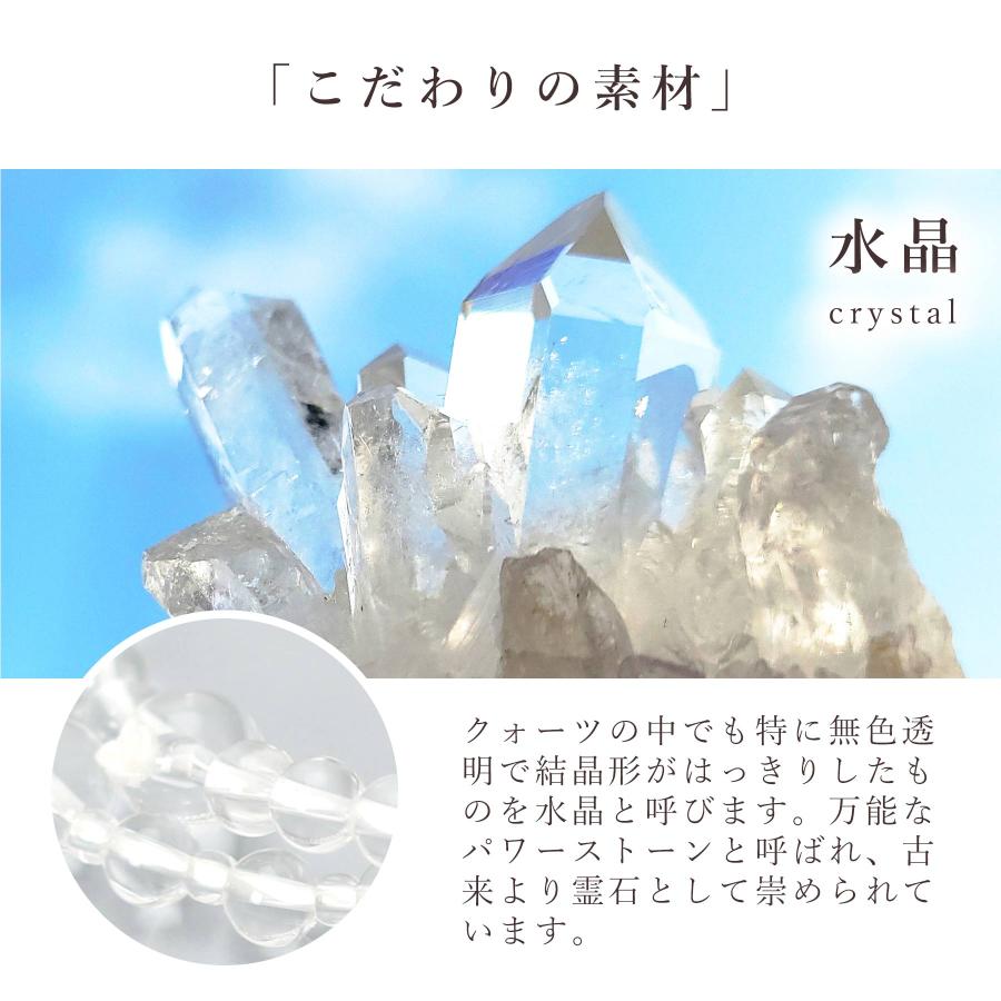 数珠 女性用 二連 京念珠 数珠袋付き 水晶 小田巻 浄土宗 葬式 葬儀 仏壇 仏具_3