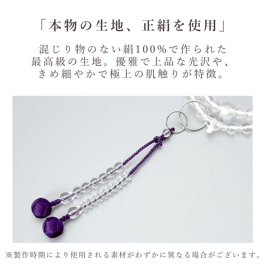 数珠 女性用 二連 京念珠 数珠袋付き 水晶 小田巻 浄土宗 葬式 葬儀 仏壇 仏具_4