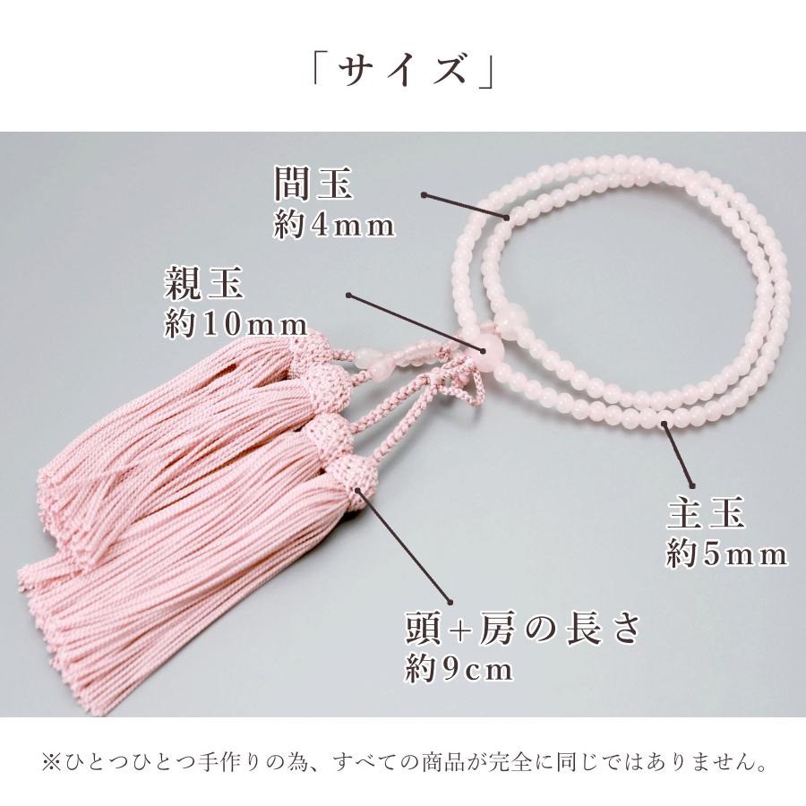 数珠 女性用 二連 京念珠 数珠袋付き ローズクォーツ二輪 正絹頭 数珠 女性用 二連 京念珠 数珠袋付き ローズクォーツ二輪 正絹頭
