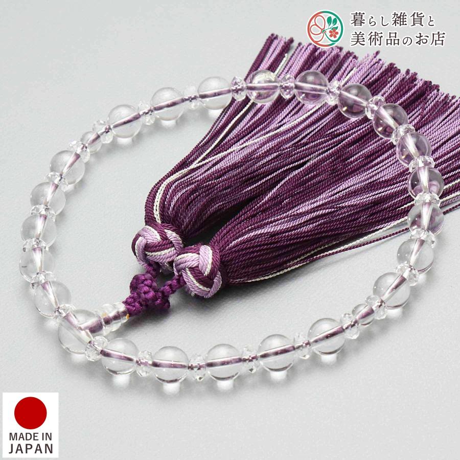 数珠 女性用 京念珠 数珠袋付き 水晶 8mm玉 銀花カガリ房 紫 すべての 