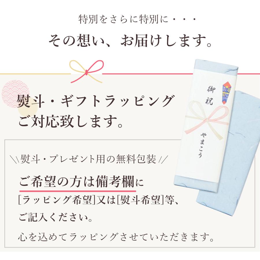 数珠 男性 二連 京念珠 屋久杉 茶水晶 小田巻 天台宗 葬式 葬儀 仏壇 仏具 喪服 お通夜 お墓参り 法事 法要 念珠 房 絹 じゅず ふさ_10
