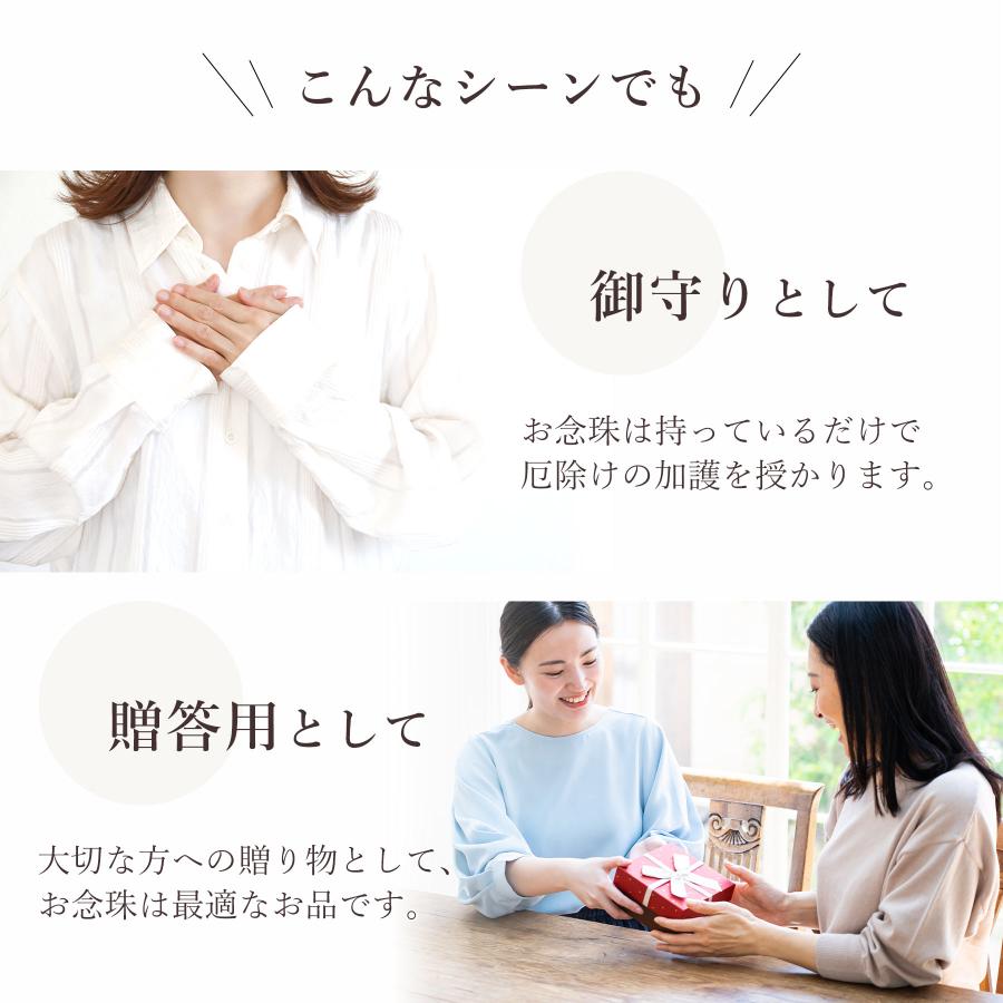 数珠 男性 二連 京念珠 屋久杉 茶水晶 小田巻 天台宗 葬式 葬儀 仏壇 仏具 喪服 お通夜 お墓参り 法事 法要 念珠 房 絹 じゅず ふさ_9