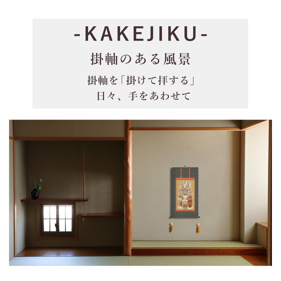掛け軸 掛軸 真言十三佛 尺三 三尺丈 90×47cm 佐々将吉 桐箱付 和室表装 床の間 収納 木 箱 モダン 茶道 道具 掛け 掛けるの画像