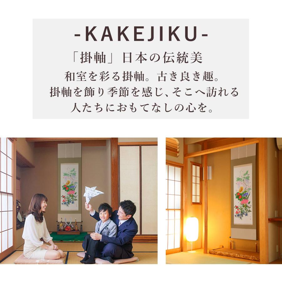 掛け軸 掛軸 「十二ヶ月誕生花」 河村蘇水 尺五立 サイズ：190×54.5cm 掛け軸 掛軸 年中掛け 常 和室 おしゃれ 日本画 表装 床の間 収納_2