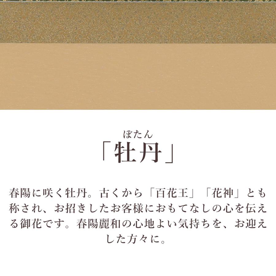 牡丹麗和 3箱 2026年7月期限 楽天市場 | ギフトショップ 和