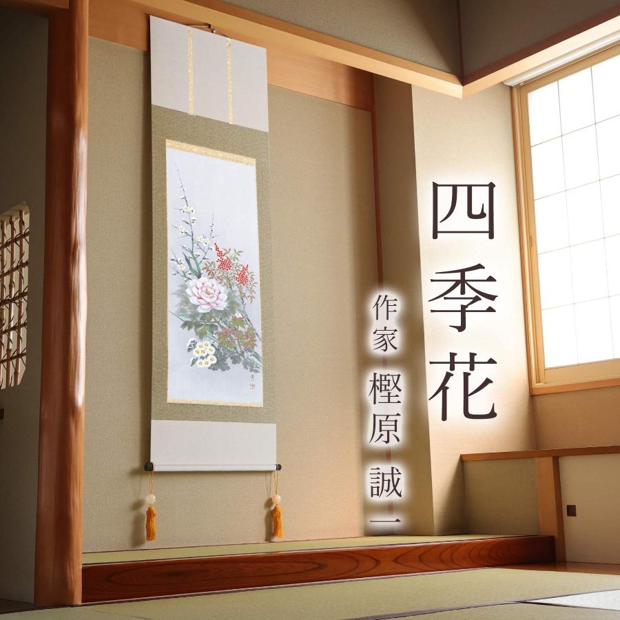 美品・共箱付】掛け軸 玉芳「梅に鶯」外箱あり 床の間飾り 春 高級美術