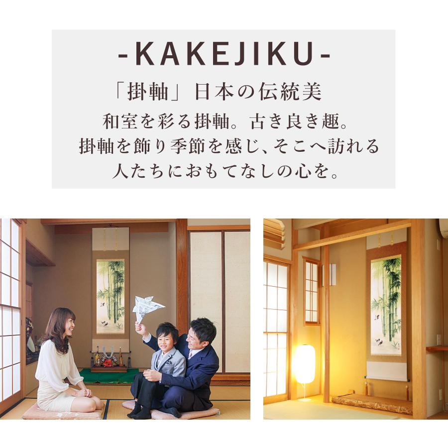 掛け軸「竹に雀」 富岡蘇峰 尺五立 サイズ：54.5×190cm 桐箱付 掛け軸 防虫 剤 送料無料 表装 床の間 収納 木 箱 モダン｜sozaino-koubou｜03