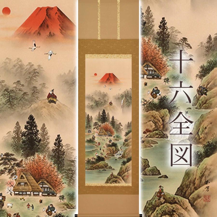 大幅値下げ　掛け軸　日本画　浮世絵　作者読めません　値下げ HOT，人気 江戸 浮世絵 渓斎 英泉「太宰府 天満宮 菅原道真」掛け軸