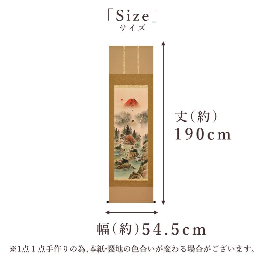 掛け軸 掛軸 「十六全図」 太田玉芳 尺五立 サイズ：54.5×190cm 桐箱付 和室おしゃれ 日本画 送料無料 表装 床の間 収納 木 箱 モダンの画像