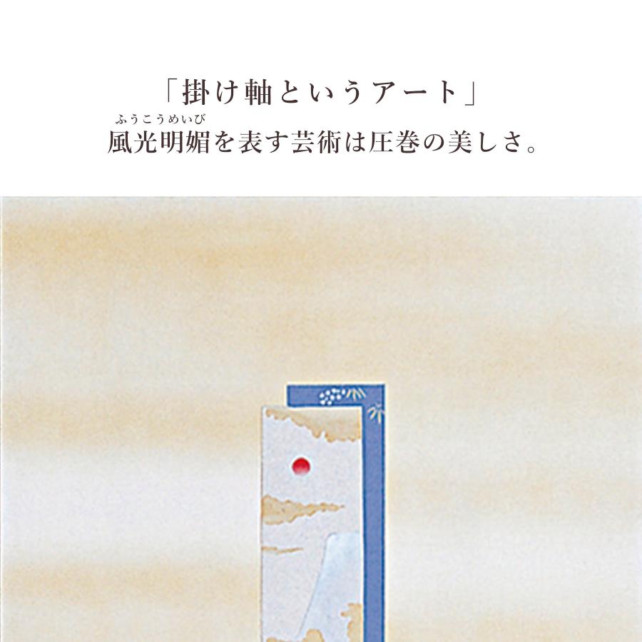 掛け軸 掛軸 「立雛」 富岡蘇峰 尺五立 サイズ：54.5×190cm 桐箱付 和室おしゃれ 日本画 送料無料 表装 床の間 収納 木 箱 モダン_3