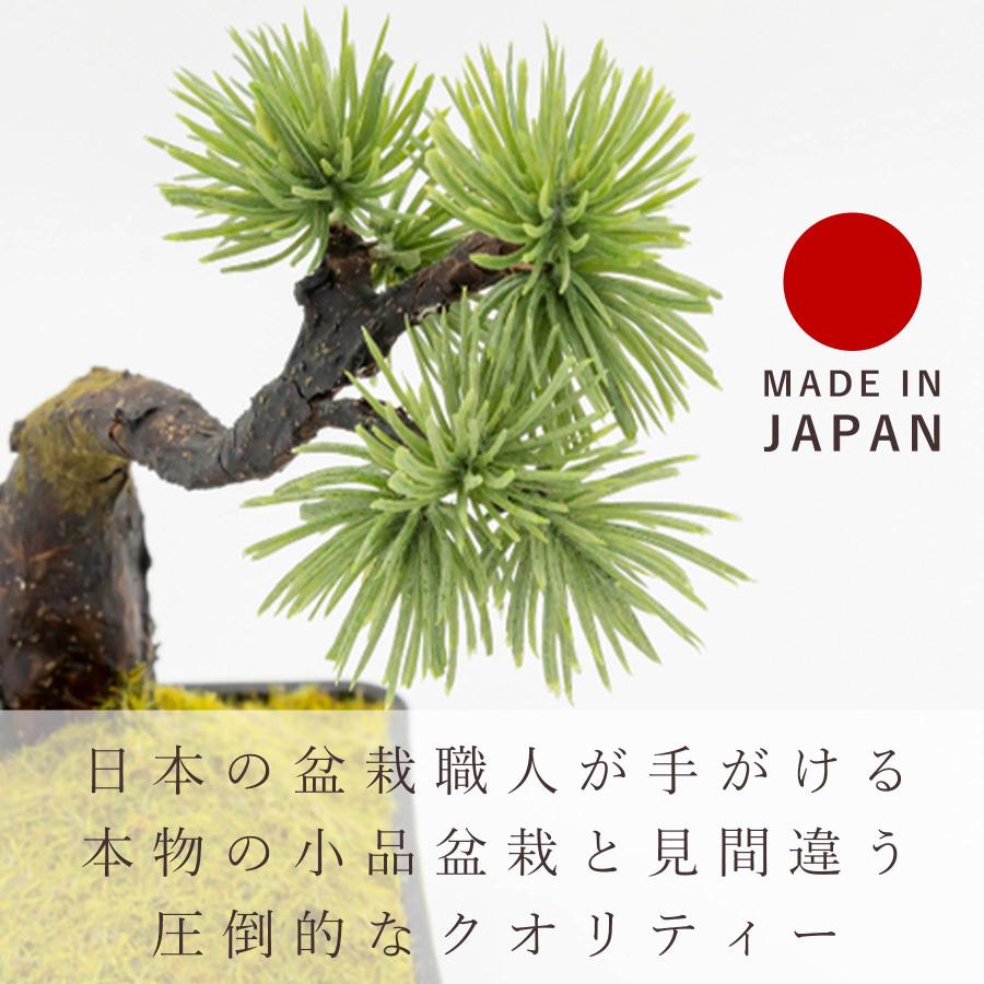 盆栽 モダン 五葉松 Mini Bunjin 14cm 高級 おしゃれ コンパクト ミニ 和風 人工 軽い 上品 メンテナンスフリー 手入れ不要_2