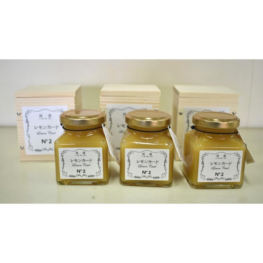 レモンカード 100g 尾道 ３ｐ R 02 素材職人 航海堂 通販 Yahoo ショッピング