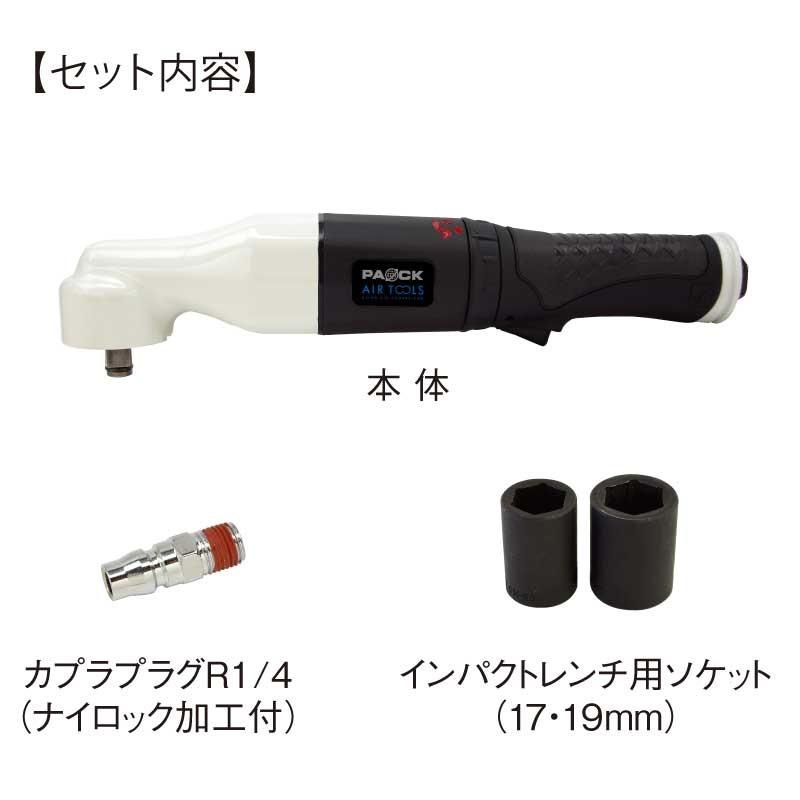 パオック エアインパクトレンチ AIM-240PA : ツール 創蔵 - 通販