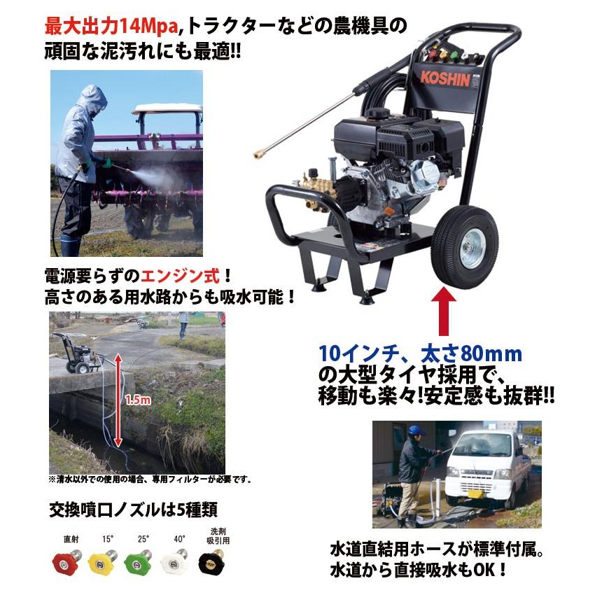 【超美品】 工進 エンジン高圧洗浄機 JCE-1408UDX 【AA1470202534】(53240円)