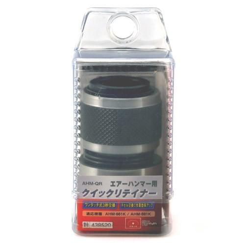 (未使用･未開封品)　SK11 ハンマー用クイックリテイナ AHM-QR tu1jdyt SK11 ハンマー用クイックリテイナ AHM-QR : ツール 創蔵 - 通販