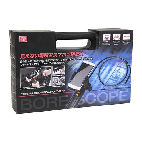 SK11 WiFi ボアスコープ SBS17W 