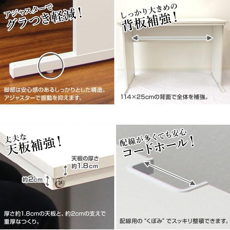 オフィスデスク ホワイト幅120cm×奥行70cm : ツール 創蔵 - 通販