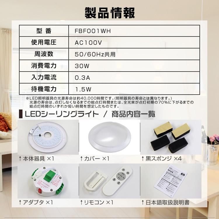 新品 LEDシーリングライト 6畳用[47967] LEDシーリングライト 6畳用 : ツール 創蔵 - 通販 - Yahoo