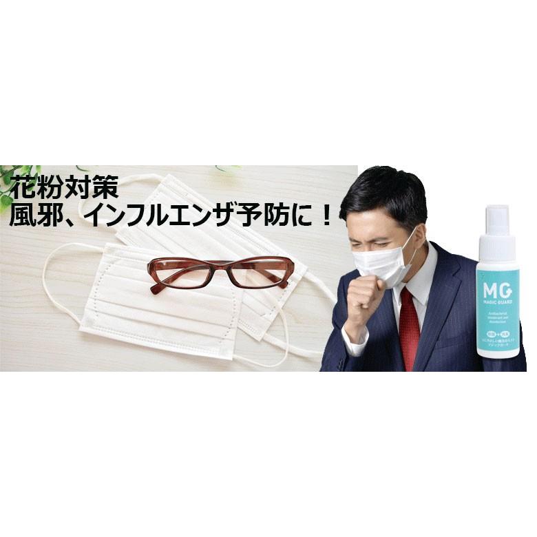 マジックガード 詰め替え 20L アルコール不使用 除菌スプレー 空間除菌 リビング 無臭 無害 消臭 除菌の画像