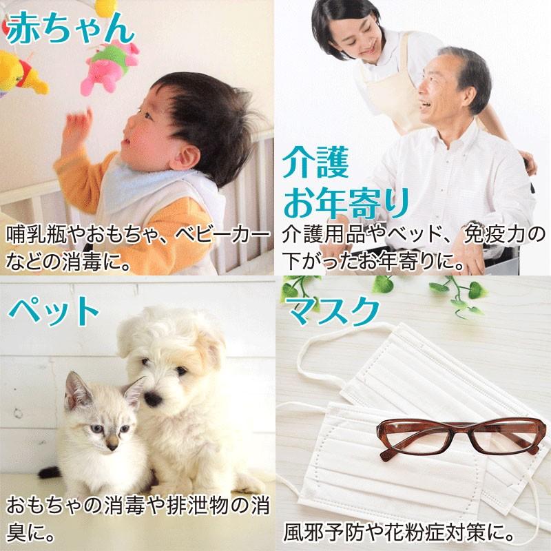マジックガード 詰め替え 20L アルコール不使用 除菌スプレー 空間除菌 リビング 無臭 無害 消臭 除菌の画像