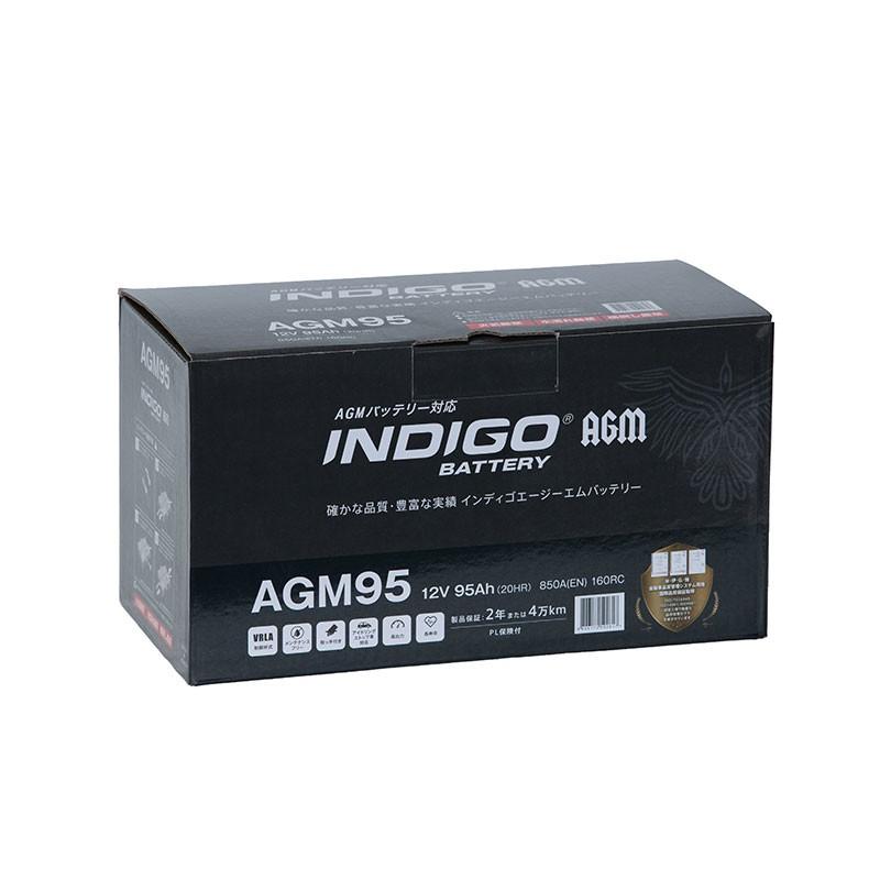 INDIGO インディゴバッテリー AGM95｜sozoo