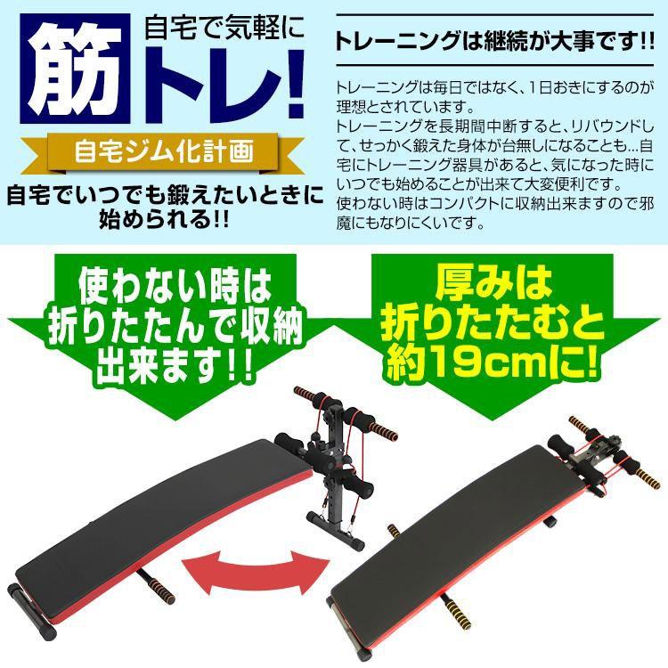 折りたたみ式腹筋ベンチ シットアップベンチ カーブ型腹筋台 : ツール