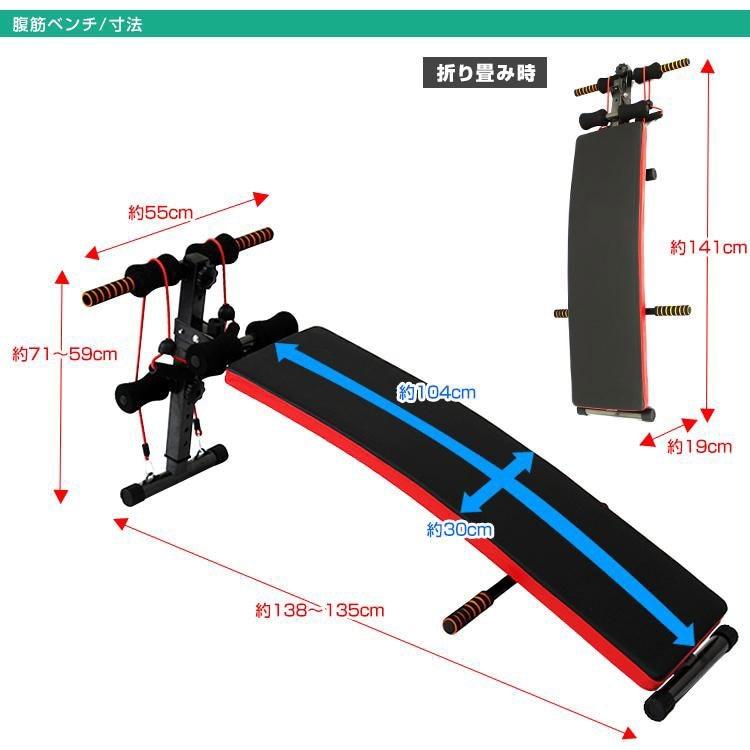 折りたたみ式腹筋ベンチ シットアップベンチ カーブ型腹筋台 : ツール