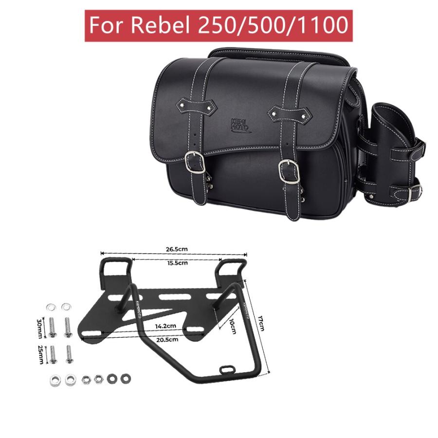 サイドバッグ サドルバッグ バイク レブル Rebel 250 500 1100 大容量 固定ボルト付き｜sozu-store｜21