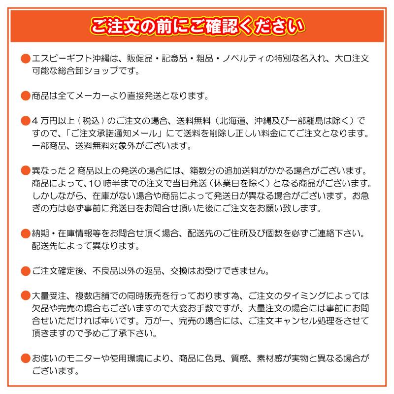 ラーメン食べくらべ 抽選キット 50人用 人気 来店促進グッズ イベントセット｜sp-gift｜02