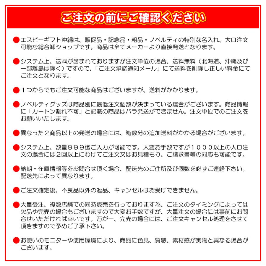 モシモニソナエル 防災ボトル9点セット 名入れ可能商品 ＊1個