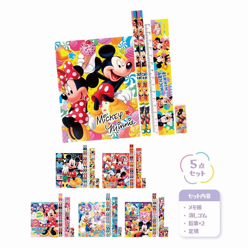 キャラクターオールスター文具5点セット ＊1個からOK＊ 記念品 景品 参加 抽選 来場 来店 成約 創立 イベント 格安 | 